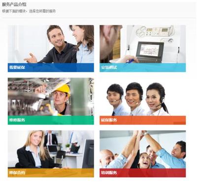 官网《服务与支持》栏目全新改上线