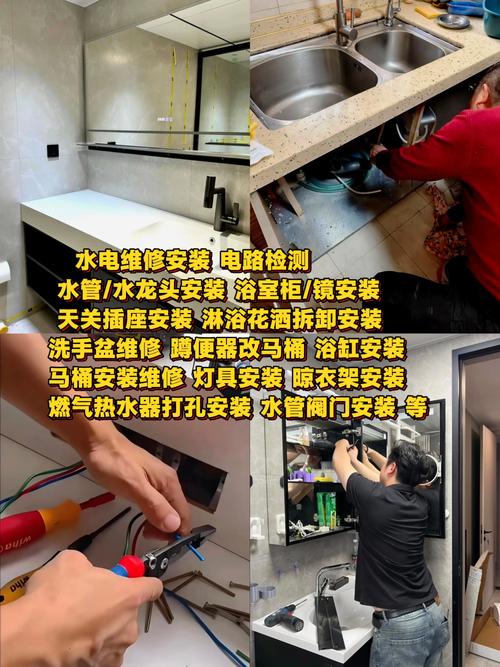 水电安装全城水电维修上门服务!水管爆了