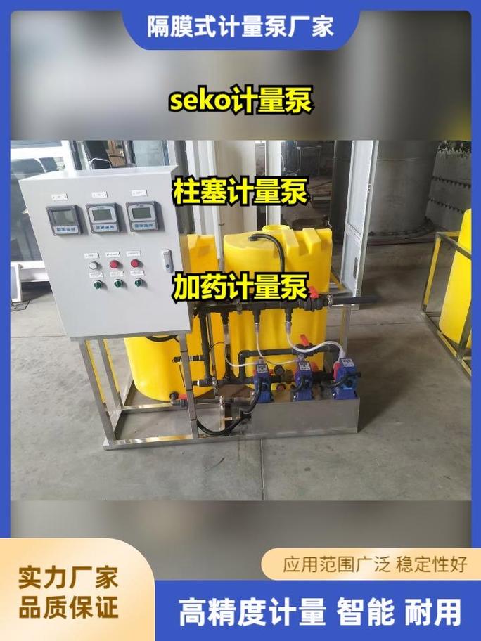 隔膜计量泵厂家