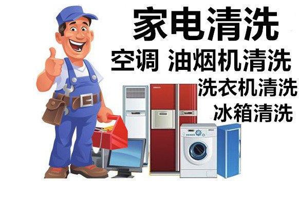 上门安装维修空调电视冰箱提供冷库维修服务